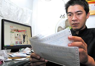 农民开网店一亩地赚2000元