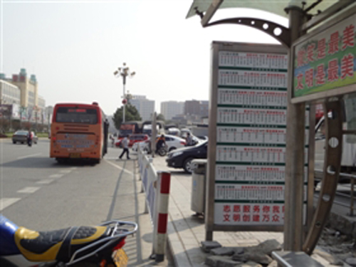 公交车