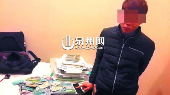 民警从嫌疑男子包里搜出300多张银行卡