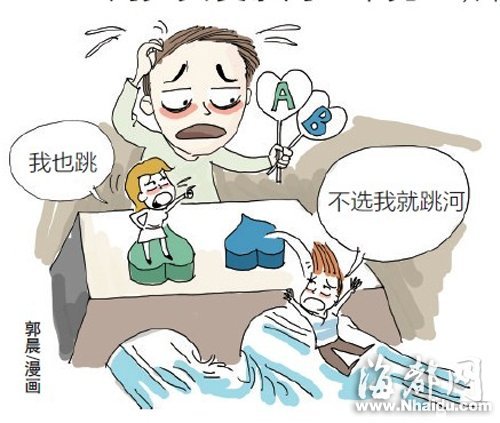 　两16岁少女爱慕同一个男生