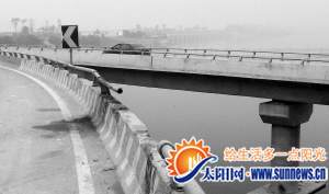 护栏被撞坏。