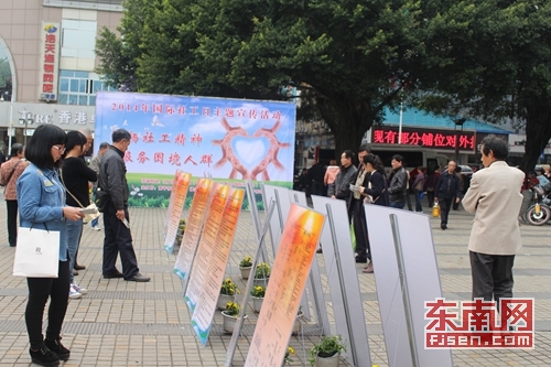 各部门信息展示