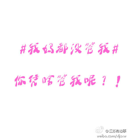 央行限额令
