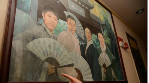 新四大美男图被砸