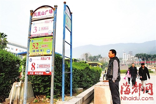 莆田凤凰山至文甲无直达公交 市民建议增开文甲专线