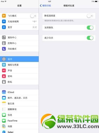 iOS7.1正式版内的减少白点选项是什么？有什么功能作 