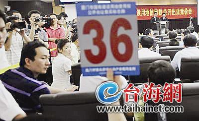 豪掷27亿