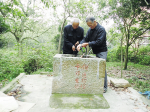 南靖县靖城镇一口千年宋代双孔古井