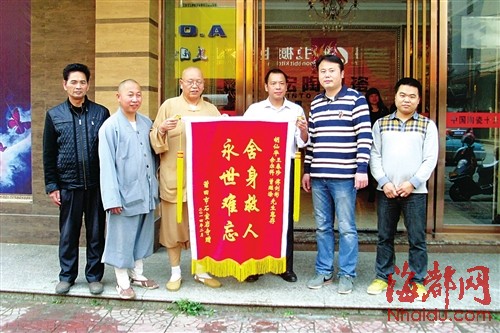 遇车祸被救 僧人四年后认出恩人送锦旗表感谢