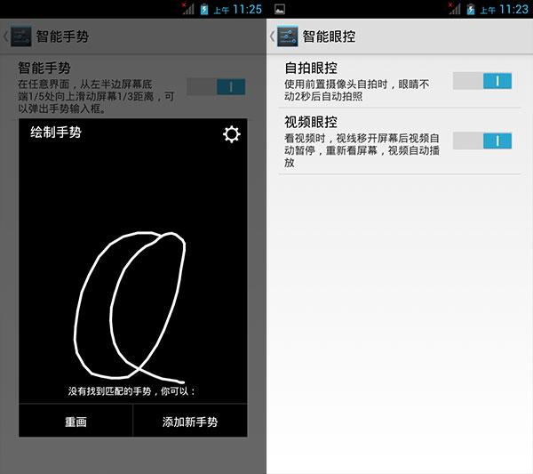 888元八核北斗青葱X1性价比如何？ 操作UI拍照效果硬 