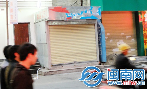 悠悠奶茶店昨日已关门整改