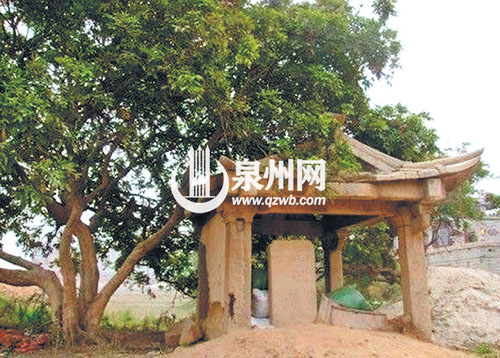 磁灶溪头村的民生亭碑刻可为“钱太爷”兴修水利佐证