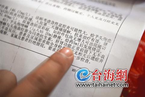 病例报告
