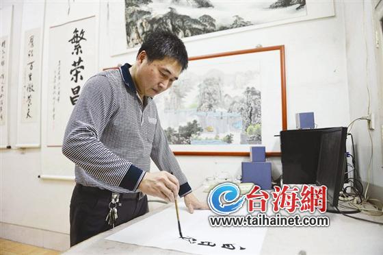漳州小学老师林长华醉心书法