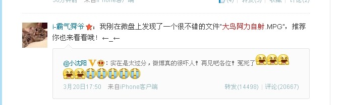 大鸟阿力自射3