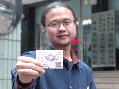 雷闯等告广深铁路公司败诉