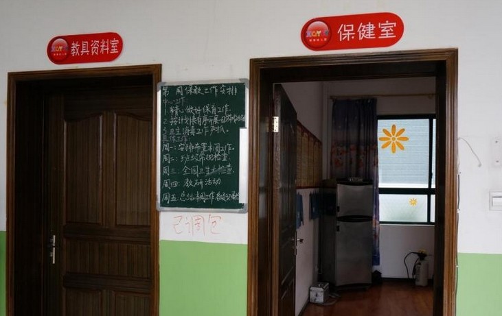 湖北宜昌4所幼儿园
