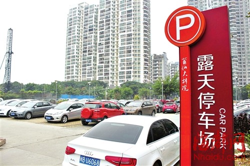 莆田荔城四块停车场300多个停车位对外开放
