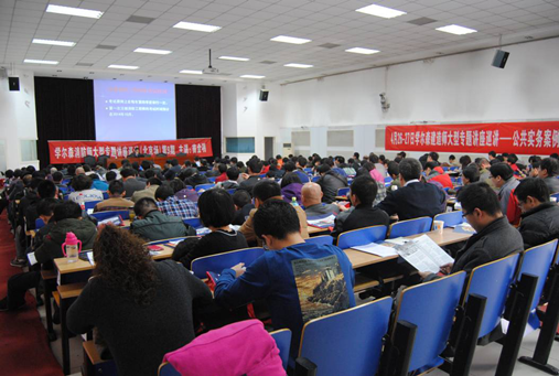 现场听课人员