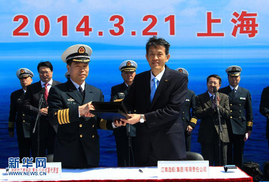 中国新型导弹驱逐舰昆明舰交付海军(组图)3