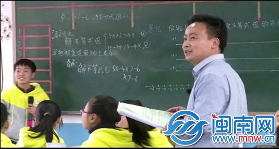 永安市民族中学校长助理石家兴执教八年级下册《一元 