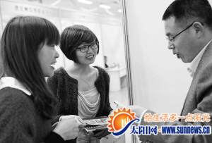 院校和企业对接