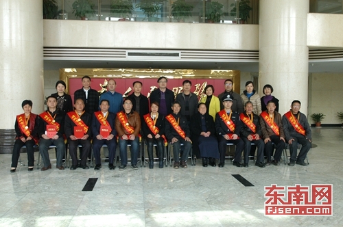 建瓯市领导与首届道德模范合影
