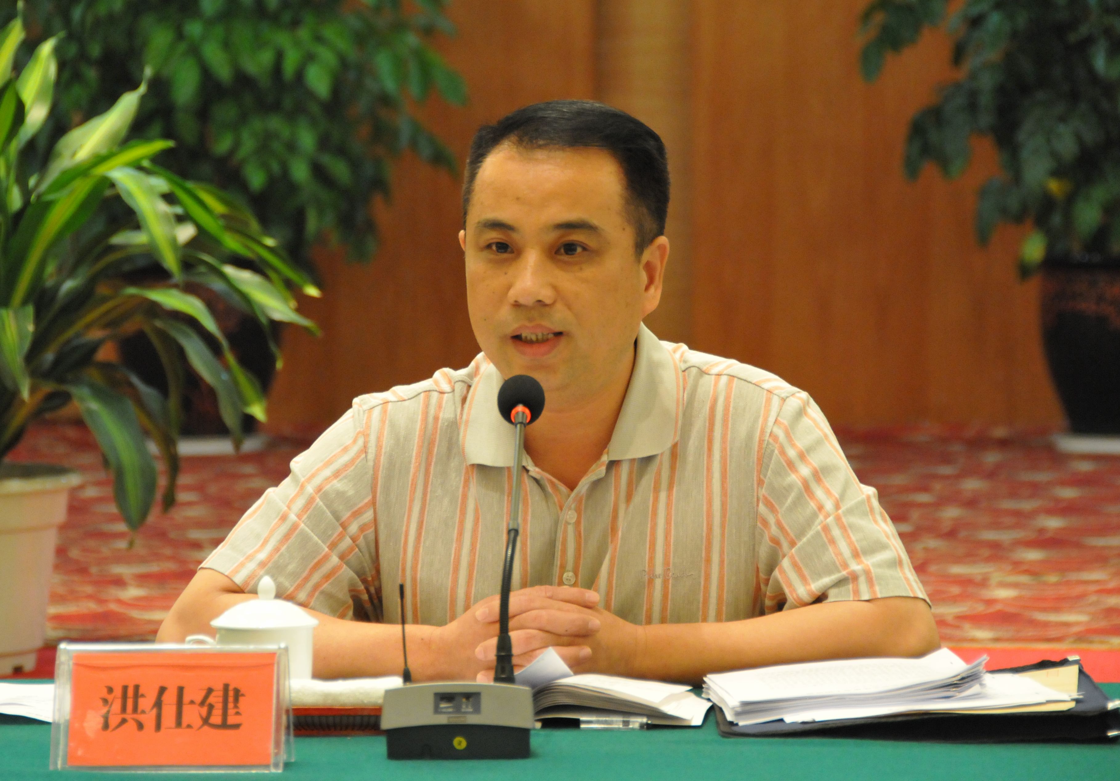 洪仕建同志简历照片