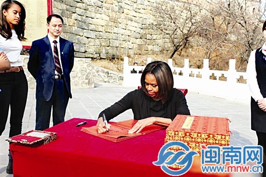 米歇尔登长城 为奥巴马“探路”？ 1