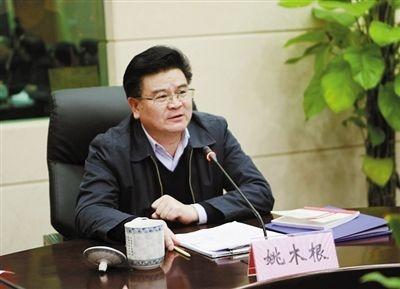 江西副省长姚木根或涉水利腐败