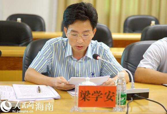 海南东方市副市长梁学安