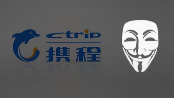 携程网用户信用卡信息泄露事件 便捷与安全该如何取 