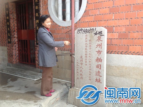 吴阿婆看到那行数字着急得不行，又不知如何清洗