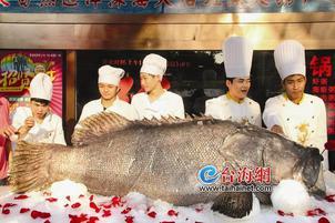 大鱼