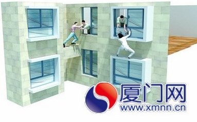 获救