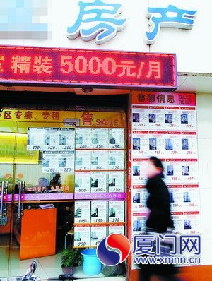 今年，厦门房租有所上涨。