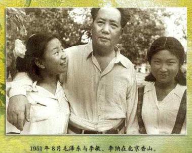 毛泽东长女下落之谜：“红色公主”竟是村姑