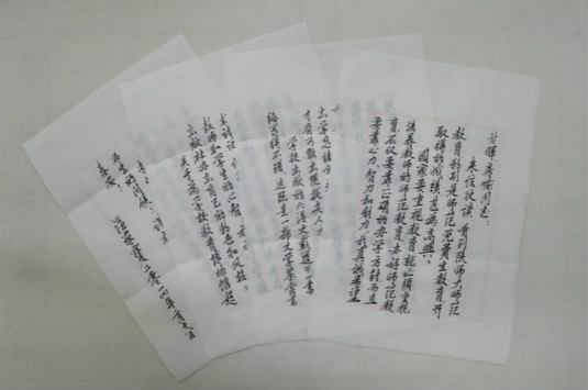 温家宝致函陕西师范大学