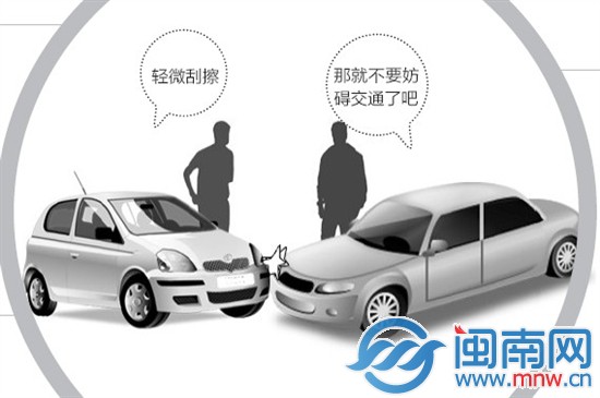 石狮轻微交通事故5月起自行撤离