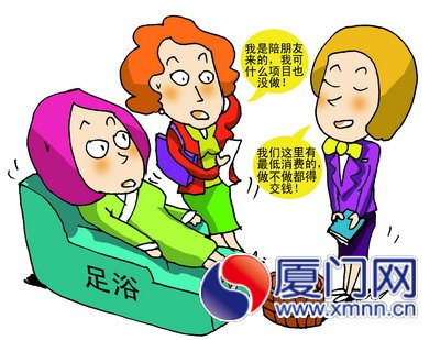 漫画