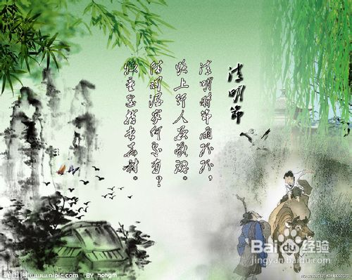 2014年清明节上坟最佳时间