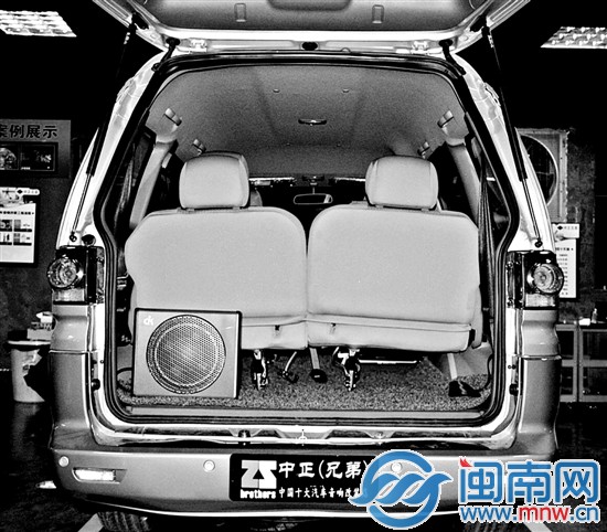 低音炮能满足车主偶尔的激情释放