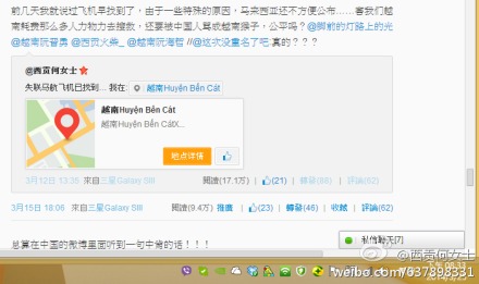 西贡何女士1