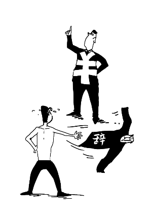 公务员同学