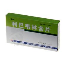 处方药利巴韦林