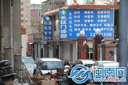 长征门诊部位于泉州市区仁风街