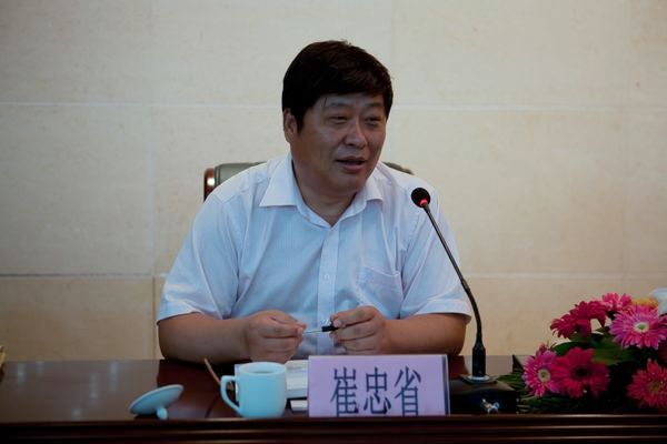崔忠省