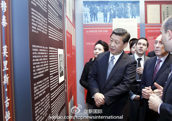 习近平参观里昂中法大学旧址