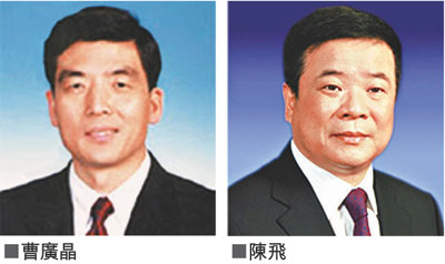 三峡集团董事长总经理被免1