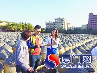 酱的味道